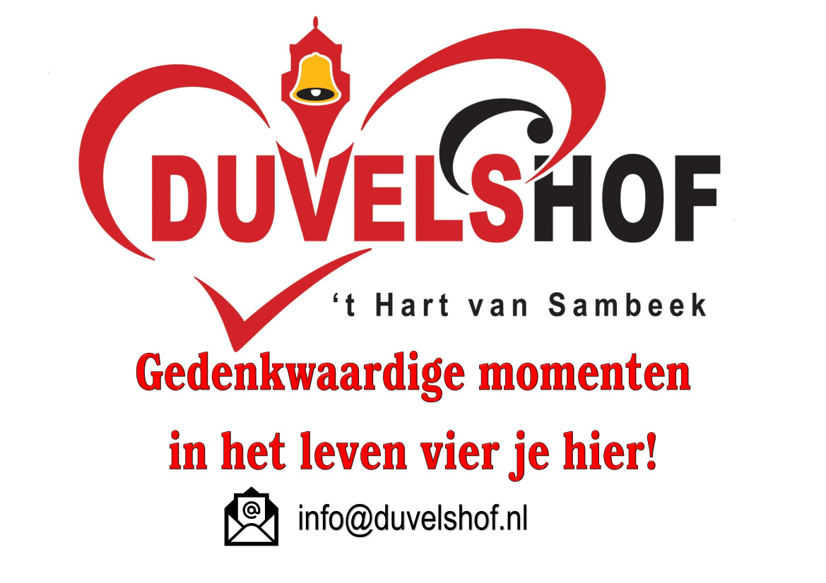 DHOF poster